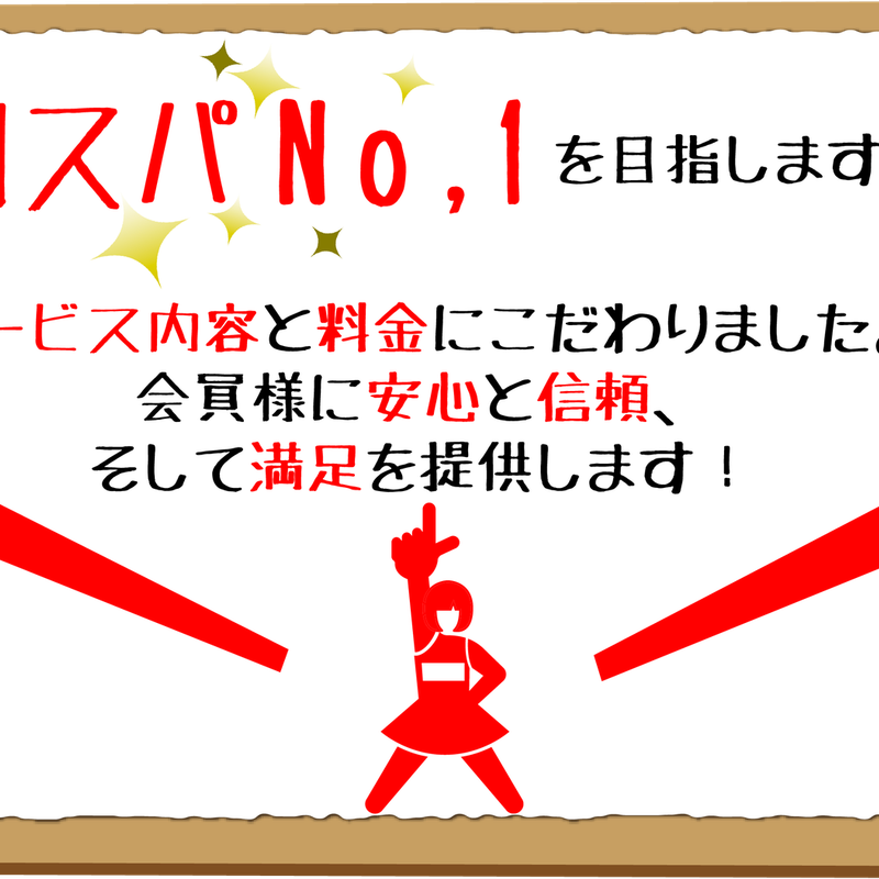 ライトマリッジ