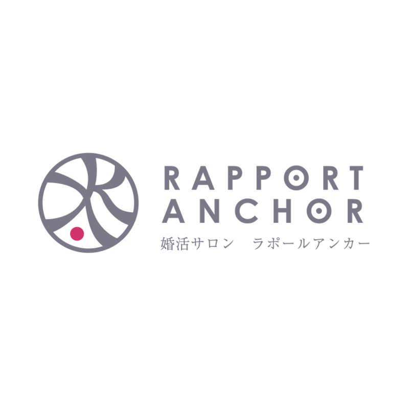ラポールアンカー