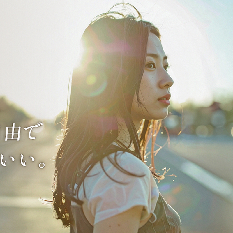 RINGBELL