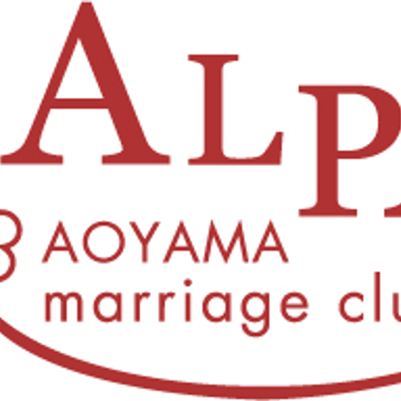 アルパ青山
