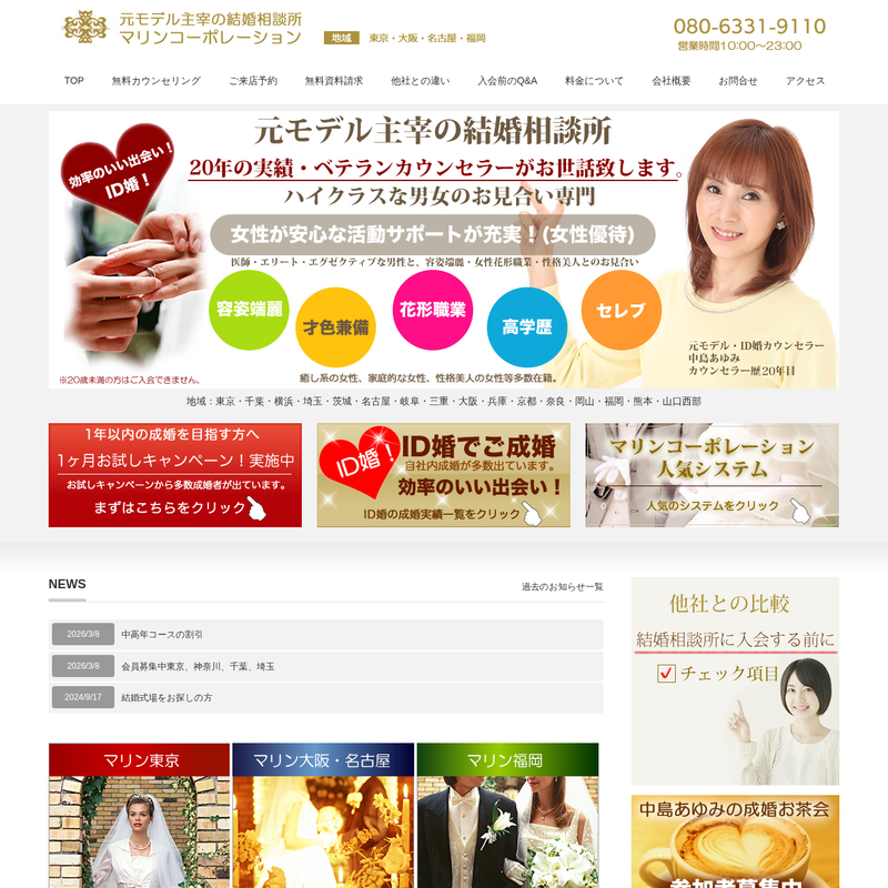 バーニーズ